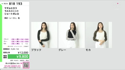 商品動画を見る