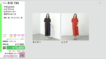 商品動画を見る