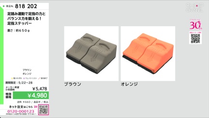 商品動画を見る