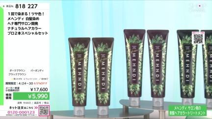 商品動画を見る