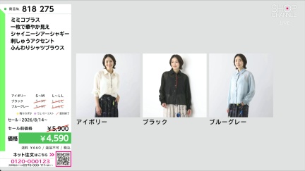 商品動画を見る