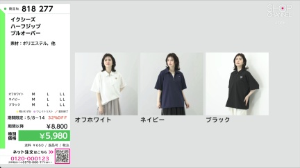 商品動画を見る
