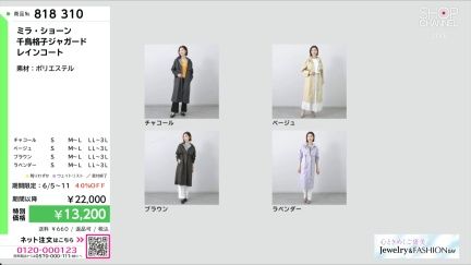 商品動画を見る