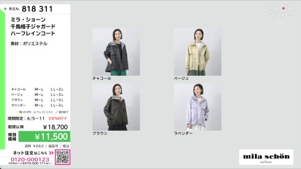 商品動画を見る