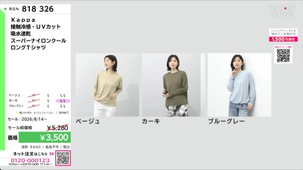 商品動画を見る