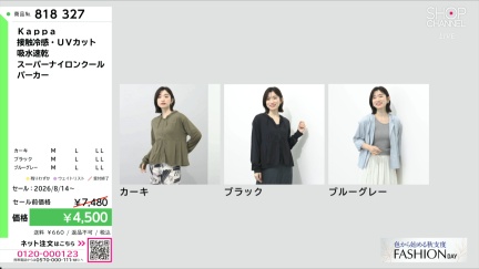 商品動画を見る