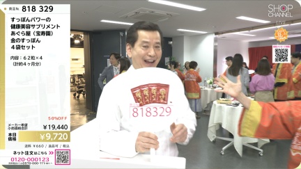 商品動画を見る