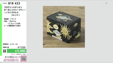 商品動画を見る