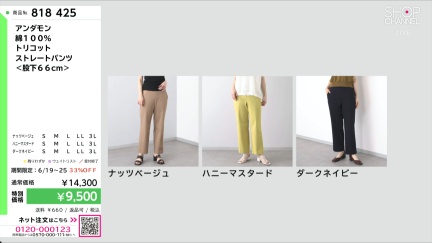 商品動画を見る