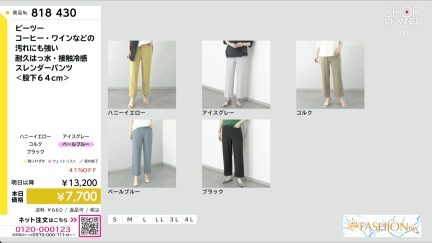 商品動画を見る