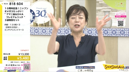 商品動画を見る