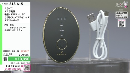 商品動画を見る