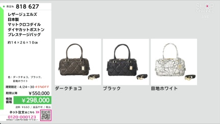 商品動画を見る