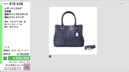 商品動画を見る