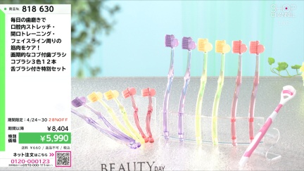 商品動画を見る