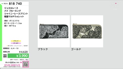 商品動画を見る