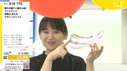 商品動画を見る