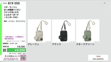 商品動画を見る