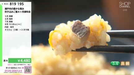 商品動画を見る