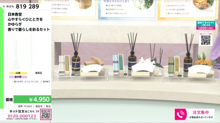 商品動画を見る
