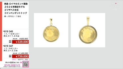 商品動画を見る