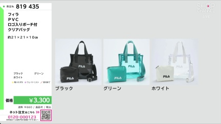 商品動画を見る