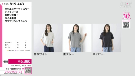 商品動画を見る