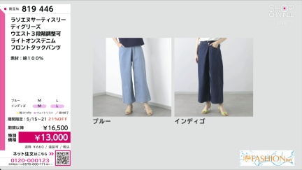 商品動画を見る