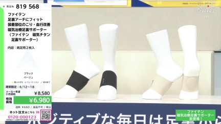 商品動画を見る