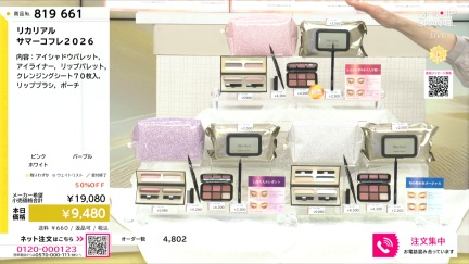 商品動画を見る