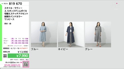 商品動画を見る
