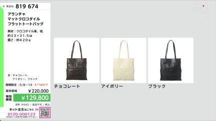 商品動画を見る