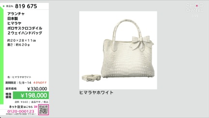 商品動画を見る