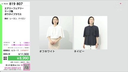 商品動画を見る