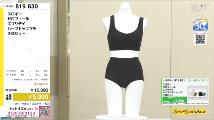 商品動画を見る