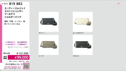 商品動画を見る