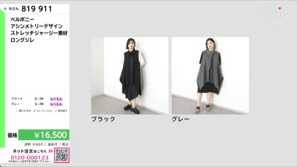 商品動画を見る
