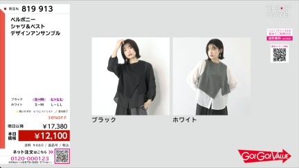 商品動画を見る