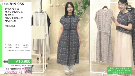 商品動画を見る