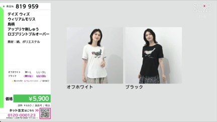 商品動画を見る