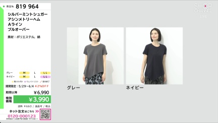 商品動画を見る