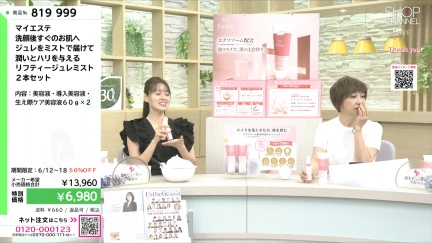 商品動画を見る