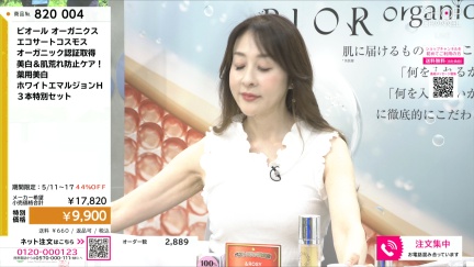 商品動画を見る