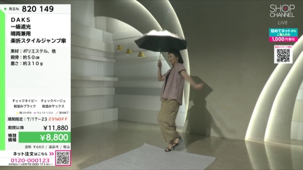 商品動画を見る