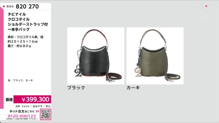商品動画を見る