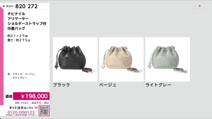 商品動画を見る