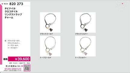 商品動画を見る