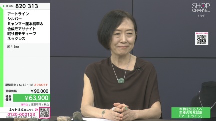 商品動画を見る