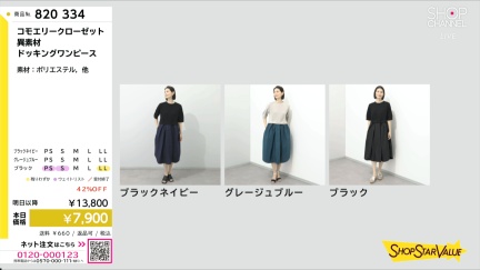 商品動画を見る