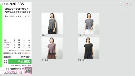 商品動画を見る